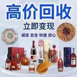 郑州中牟县购物卡回收站