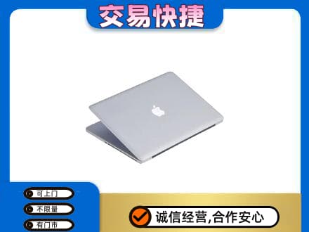 郑州中牟县家电回收苹果电脑.jpg