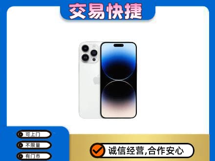 郑州中牟县回收旧手机