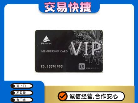 郑州中牟县回收银座卡