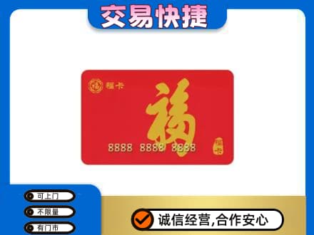 郑州中牟县回收福卡
