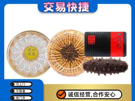 郑州中牟县回收礼品