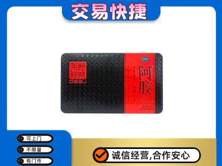 郑州中牟县回收阿胶