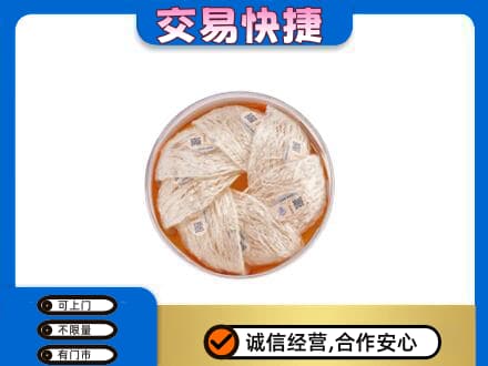 郑州中牟县回收燕窝
