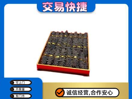 郑州中牟县回收海参