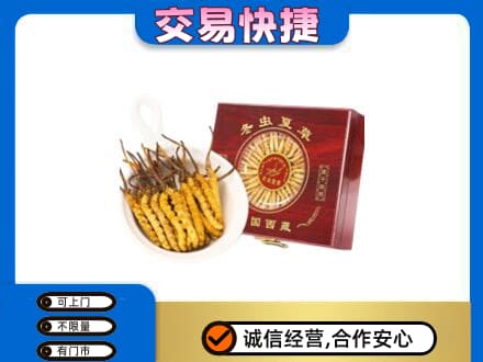 郑州中牟县回收补品