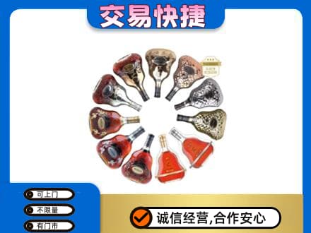 郑州中牟县洋酒回收XO.jpg