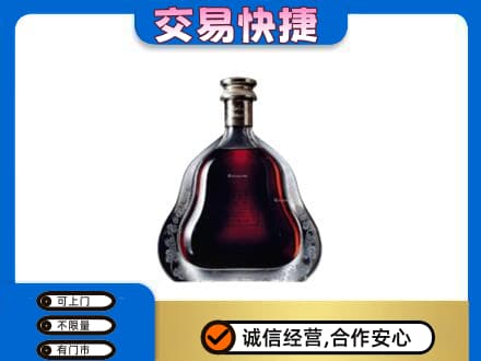 郑州中牟县洋酒回收轩尼诗李察空瓶.jpg