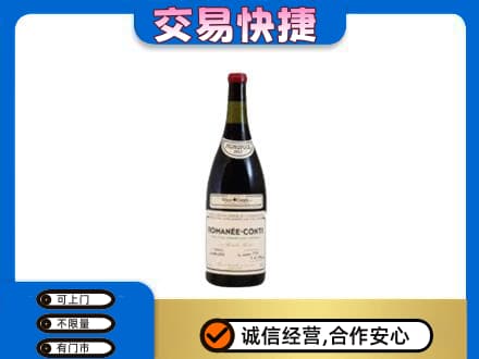 郑州中牟县洋酒回收红酒.jpg