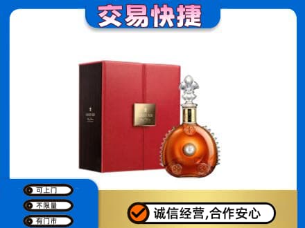 郑州中牟县洋酒回收路易十三.jpg