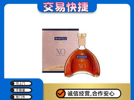 郑州中牟县洋酒回收马爹利XO.jpg