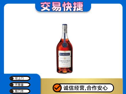 郑州中牟县洋酒回收马爹利蓝带.jpg