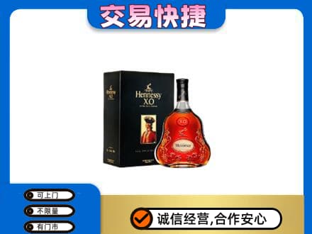 郑州中牟县洋酒回收轩尼诗.jpg