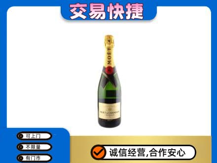 郑州中牟县洋酒回收名仕.jpg