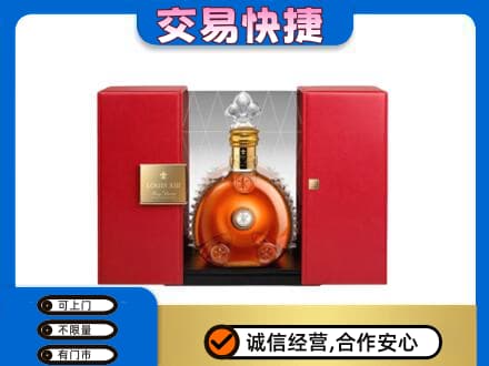 郑州中牟县回收路易十三礼盒