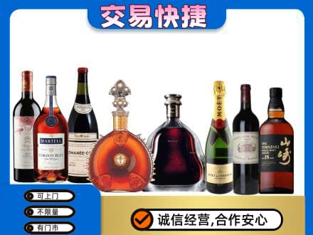 郑州中牟县洋酒回收店.jpg