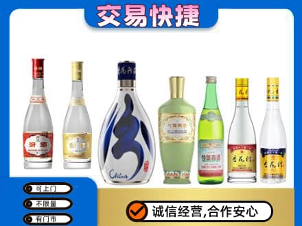 郑州中牟县回收汾酒