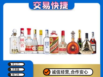 郑州中牟县回收酒
