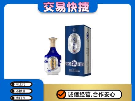 郑州中牟县名酒回收杏花村.jpg