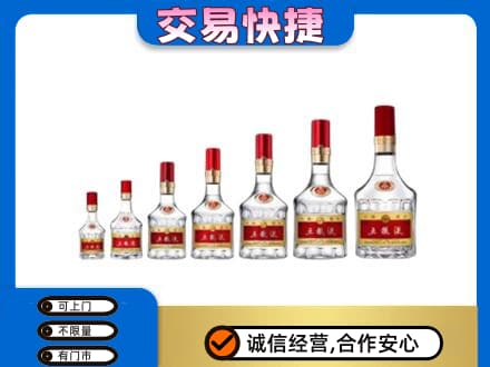 郑州中牟县名酒回收五粮液礼盒.jpg