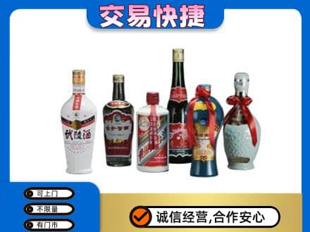 郑州中牟县名酒回收武陵酒.jpg