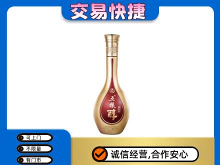 郑州中牟县名酒回收五粮醇.jpg