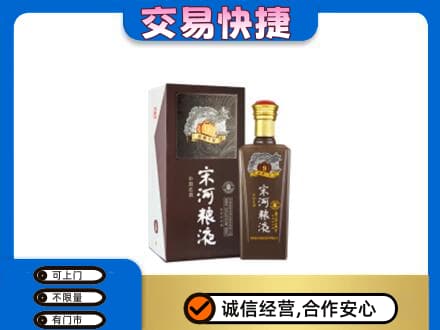 郑州中牟县名酒回收宋河粮液.jpg