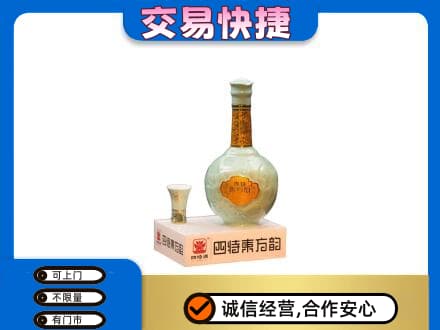 郑州中牟县名酒回收四特酒.jpg