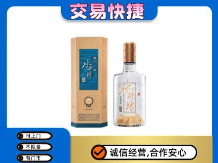 郑州中牟县名酒回收水井坊酒.jpg