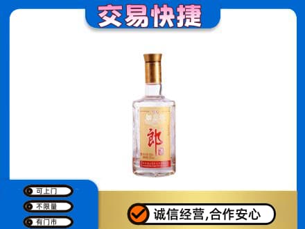 郑州中牟县名酒回收郎酒.jpg
