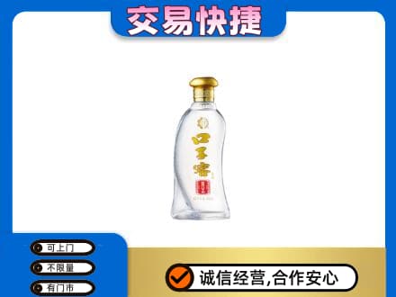 郑州中牟县名酒回收口子窖.jpg