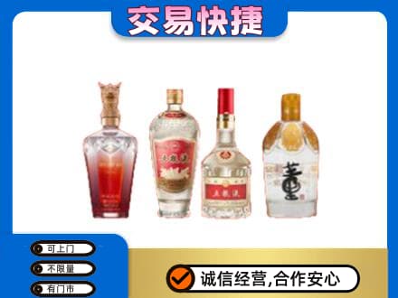 郑州中牟县名酒回收酒.jpg