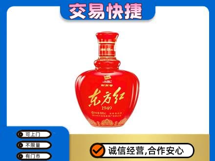 郑州中牟县名酒回收剑南春东方红.jpg