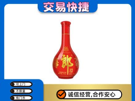 郑州中牟县名酒回收红花郎.jpg