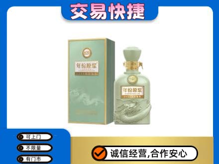 郑州中牟县名酒回收古井贡酒.jpg