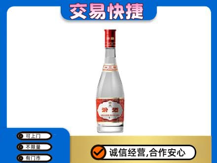 郑州中牟县名酒回收汾酒1.jpg