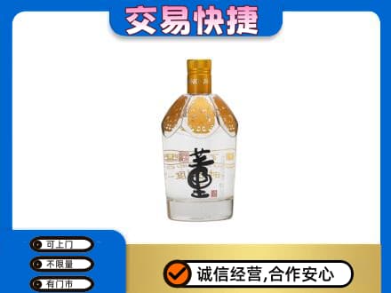 郑州中牟县回收董酒