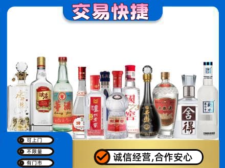 郑州中牟县回收名酒