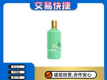 郑州中牟县茅台回收24节气.jpg