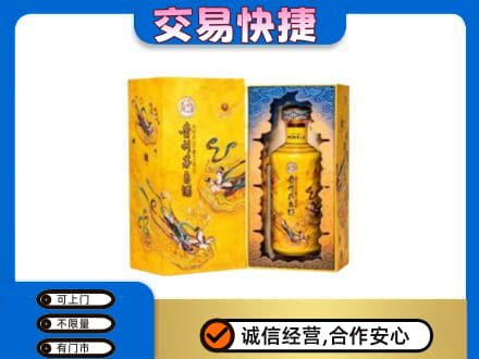 郑州中牟县茅台回收散花.jpg