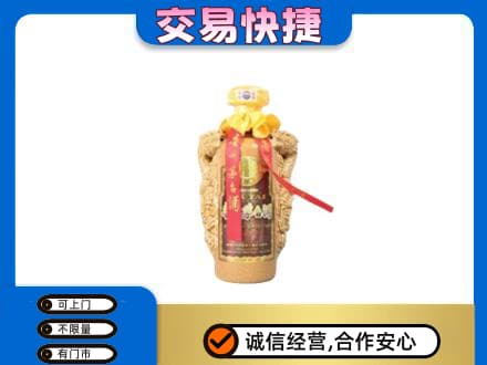 郑州中牟县茅台回收年份酒瓶.jpg