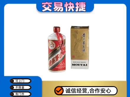 郑州中牟县茅台回收飞天.jpg