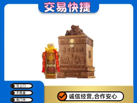 郑州中牟县茅台回收80年份.jpg