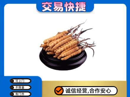 郑州中牟县礼品回收散虫草.jpg